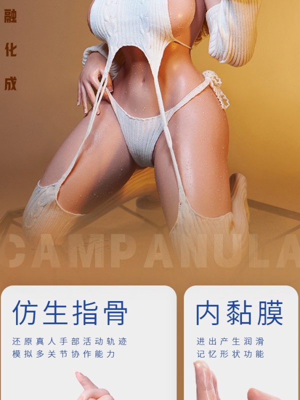 Bezlya Wind Chime 2.1 155 Silicone Sex Doll