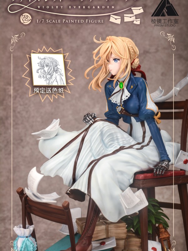 Prism Studio Violet Evergarden 1/7 Hot Sexy Statue Original Brand New Unopened