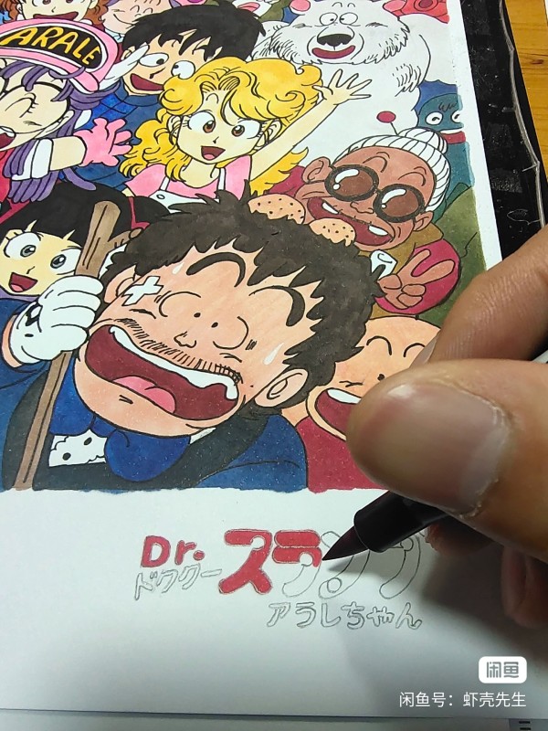 XiaKe's ARALE Family Portrait Hand drawing with marker